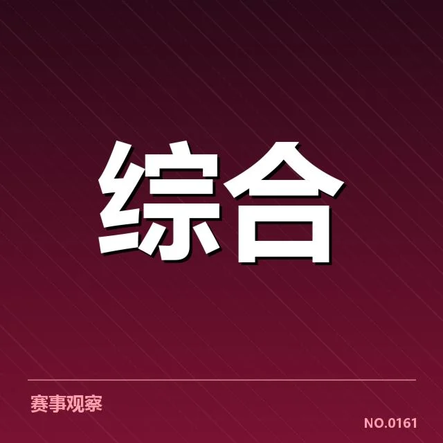疫情后复苏：体育零售规模化路径何去何从