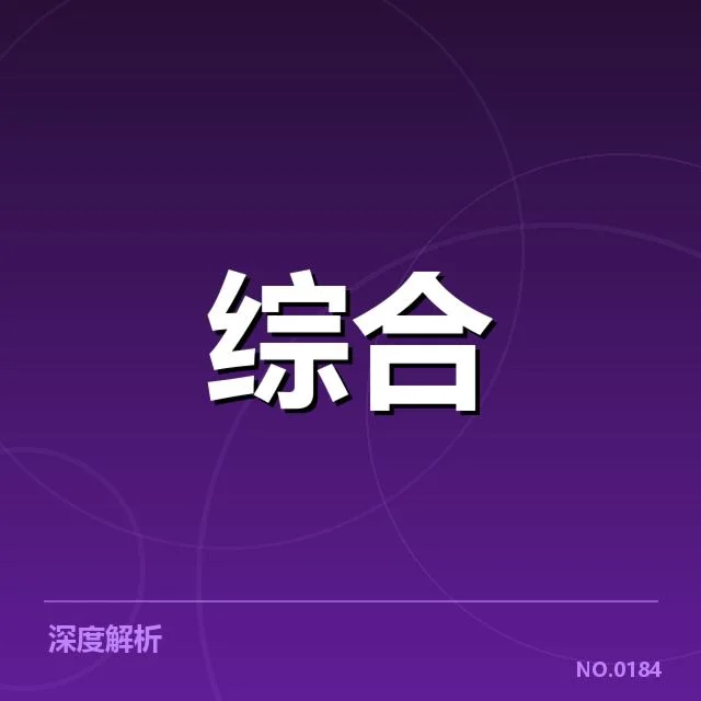 体育零售企业的规模化实践现状