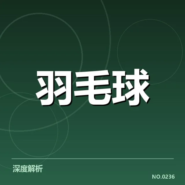 护照、合同及赛季安排的已知信息